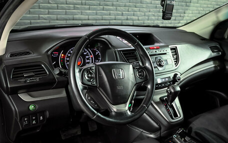 Honda CR-V IV, 2013 год, 1 850 000 рублей, 12 фотография