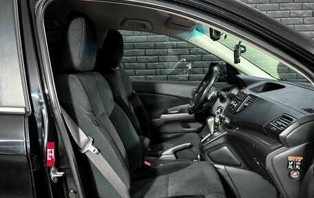 Honda CR-V IV, 2013 год, 1 850 000 рублей, 10 фотография