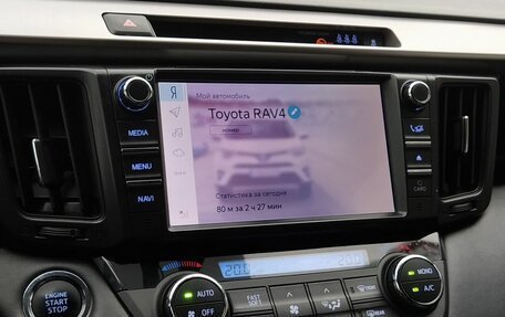 Toyota RAV4, 2019 год, 3 150 000 рублей, 16 фотография