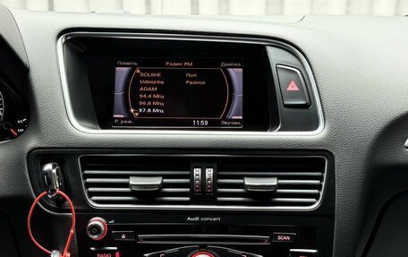 Audi Q5, 2016 год, 2 599 000 рублей, 16 фотография