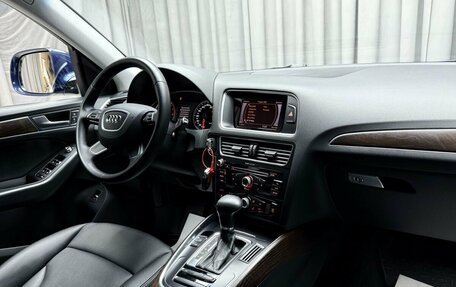 Audi Q5, 2016 год, 2 599 000 рублей, 12 фотография