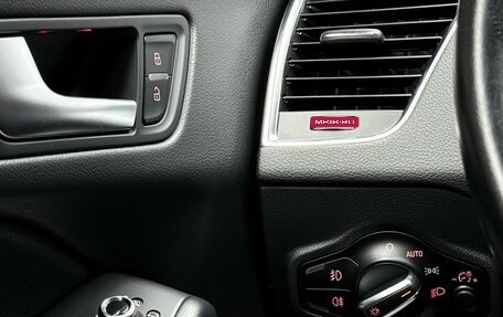 Audi Q5, 2016 год, 2 599 000 рублей, 25 фотография