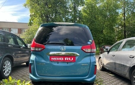 Honda Freed II, 2017 год, 1 390 000 рублей, 4 фотография