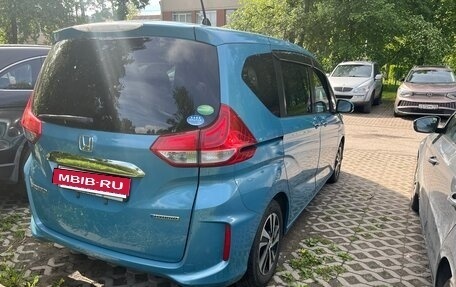 Honda Freed II, 2017 год, 1 390 000 рублей, 5 фотография