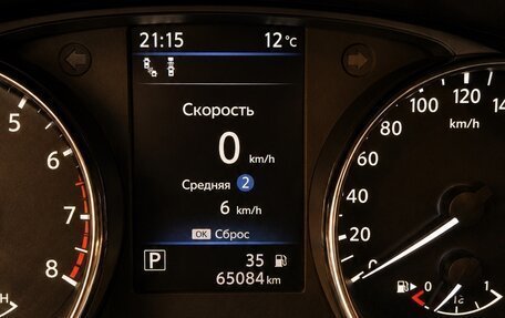 Nissan Qashqai, 2020 год, 2 490 000 рублей, 6 фотография