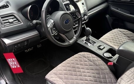 Subaru Legacy VII, 2018 год, 2 700 000 рублей, 9 фотография