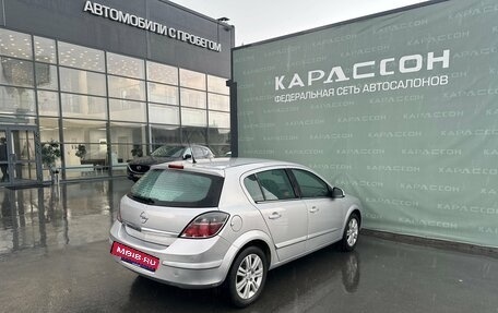 Opel Astra H, 2012 год, 635 000 рублей, 2 фотография