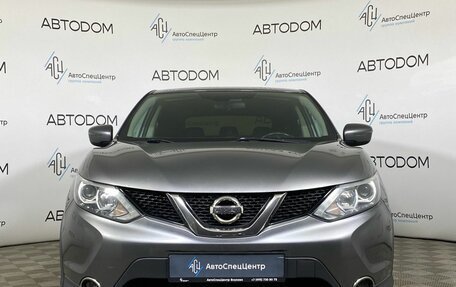Nissan Qashqai, 2018 год, 1 780 000 рублей, 5 фотография
