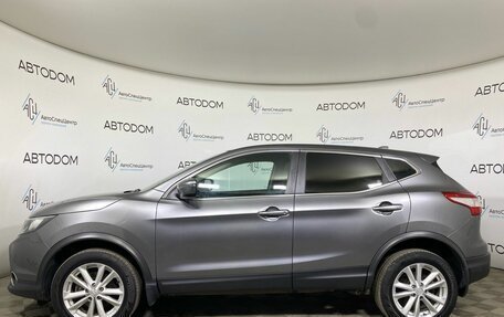 Nissan Qashqai, 2018 год, 1 780 000 рублей, 3 фотография