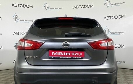 Nissan Qashqai, 2018 год, 1 780 000 рублей, 6 фотография