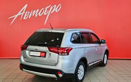 Mitsubishi Outlander III рестайлинг 3, 2015 год, 1 745 000 рублей, 5 фотография