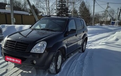 SsangYong Rexton III, 2007 год, 550 000 рублей, 1 фотография