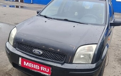 Ford Fusion I, 2005 год, 600 000 рублей, 1 фотография