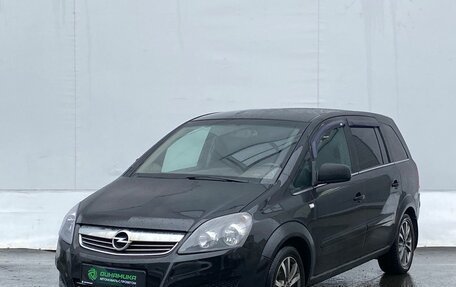 Opel Zafira B, 2011 год, 605 000 рублей, 1 фотография
