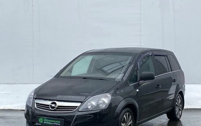 Opel Zafira B, 2011 год, 605 000 рублей, 1 фотография