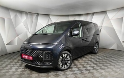 Hyundai Staria, 2021 год, 5 100 000 рублей, 1 фотография