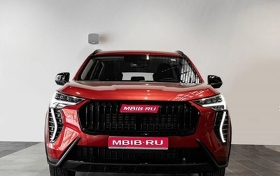 Haval Jolion, 2026 год, 2 599 000 рублей, 1 фотография