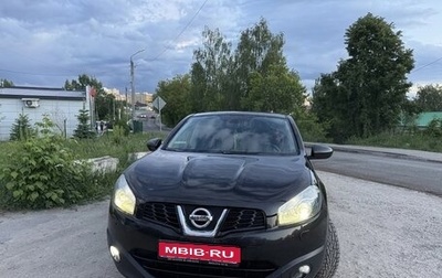 Nissan Qashqai, 2013 год, 1 010 000 рублей, 1 фотография