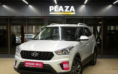Hyundai Creta I рестайлинг, 2020 год, 1 799 000 рублей, 1 фотография
