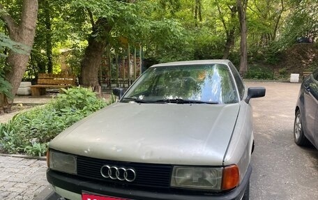 Audi 80, 1987 год, 105 000 рублей, 1 фотография