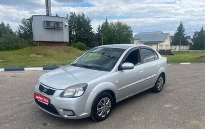 KIA Rio II, 2010 год, 600 000 рублей, 1 фотография