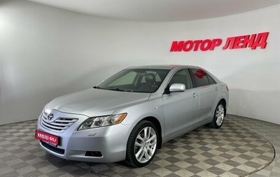 Toyota Camry, 2008 год, 1 030 000 рублей, 1 фотография