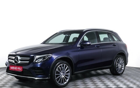 Mercedes-Benz GLC, 2016 год, 3 490 000 рублей, 1 фотография
