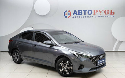 Hyundai Solaris II рестайлинг, 2022 год, 1 620 000 рублей, 1 фотография