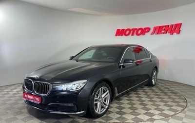 BMW 7 серия, 2017 год, 2 249 000 рублей, 1 фотография
