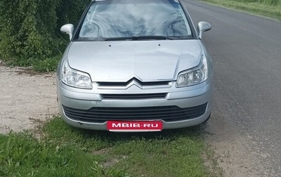 Citroen C4 II рестайлинг, 2005 год, 328 000 рублей, 1 фотография