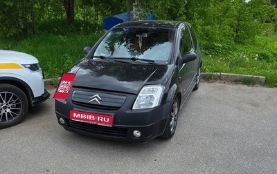 Citroen C2, 2004 год, 320 000 рублей, 1 фотография