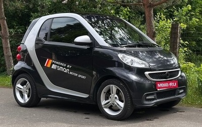 Smart Fortwo III, 2012 год, 799 999 рублей, 1 фотография