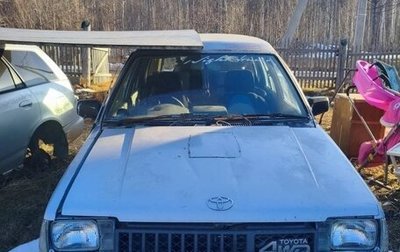 Toyota Sprinter Carib II, 1986 год, 70 000 рублей, 1 фотография