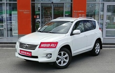 Toyota RAV4, 2011 год, 1 499 000 рублей, 1 фотография