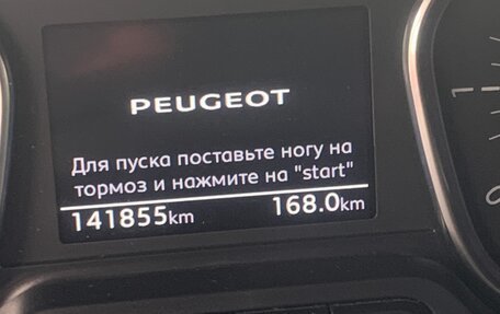 Peugeot Traveller I, 2021 год, 4 500 000 рублей, 16 фотография