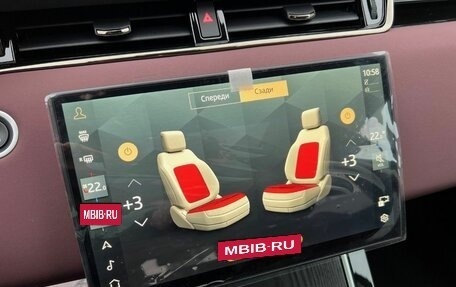 Land Rover Range Rover Evoque II, 2025 год, 6 490 000 рублей, 25 фотография