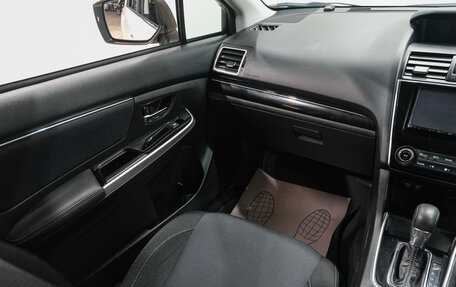 Subaru Levorg I, 2019 год, 1 829 000 рублей, 17 фотография