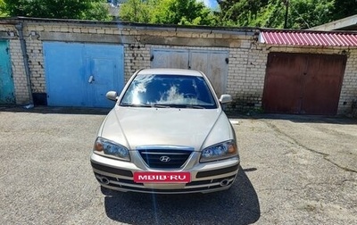 Hyundai Elantra III, 2008 год, 590 000 рублей, 1 фотография