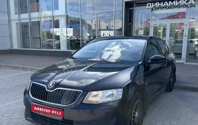 Skoda Octavia, 2014 год, 1 088 000 рублей, 1 фотография