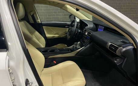 Lexus IS III, 2013 год, 2 320 000 рублей, 10 фотография