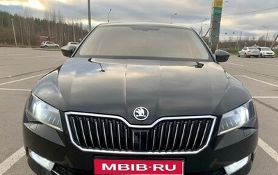 Skoda Superb III рестайлинг, 2017 год, 1 850 000 рублей, 1 фотография