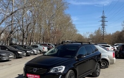 Volvo XC60 II, 2013 год, 1 900 000 рублей, 1 фотография