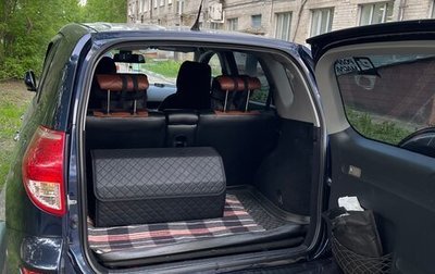 Toyota RAV4, 2005 год, 1 500 000 рублей, 1 фотография