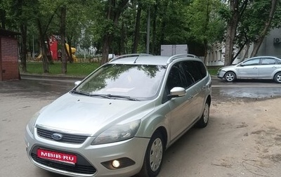 Ford Focus II рестайлинг, 2010 год, 430 000 рублей, 1 фотография
