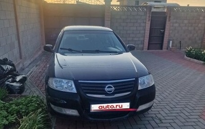 Nissan Almera Classic, 2007 год, 339 000 рублей, 1 фотография