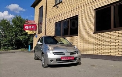 Nissan Micra III, 2006 год, 500 000 рублей, 1 фотография