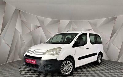 Citroen Berlingo II рестайлинг, 2011 год, 405 000 рублей, 1 фотография