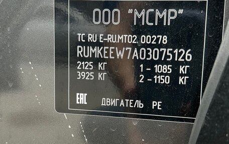 Mazda CX-5 II, 2020 год, 2 550 000 рублей, 11 фотография