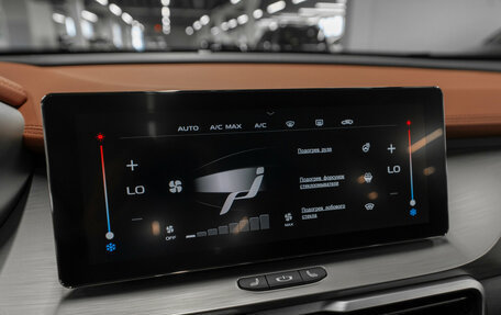 Geely Coolray I, 2023 год, 2 015 000 рублей, 19 фотография