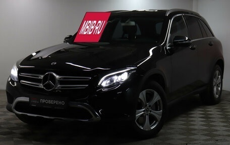 Mercedes-Benz GLC, 2018 год, 3 399 000 рублей, 26 фотография